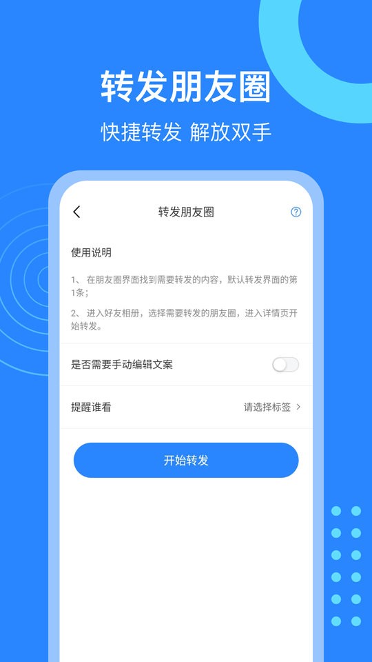 微粉猫软件 微粉猫手机版下载