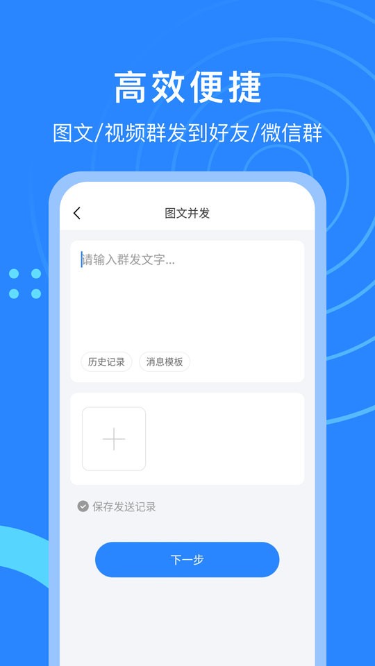 微粉猫软件 v2.4.2 安卓版 3