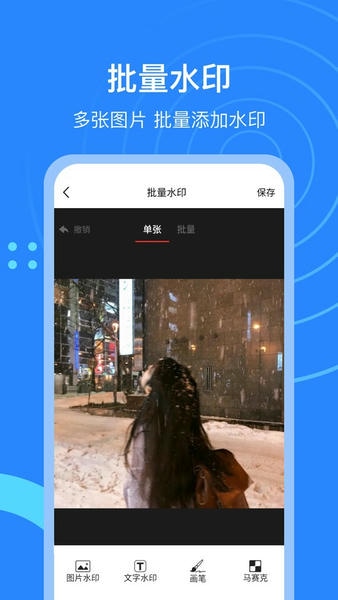 微粉猫软件 v2.4.2 安卓版 2