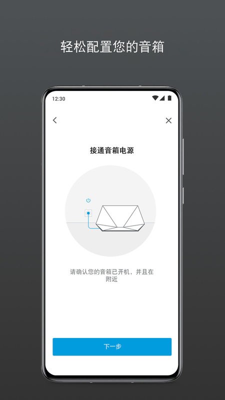 dynaudio官方版 dynaudio最新版