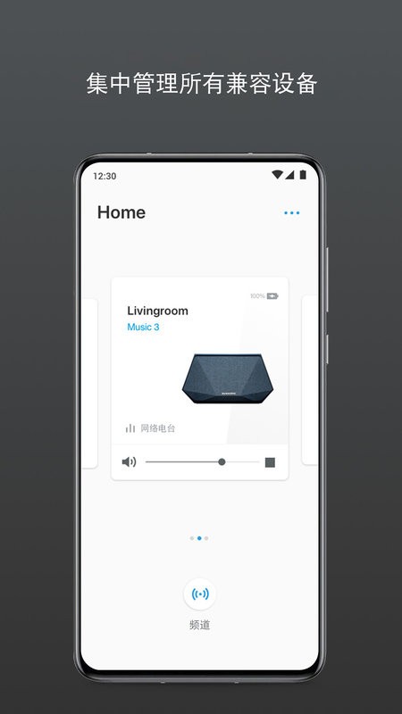丹拿dynaudio v1.2.8 安卓版 0