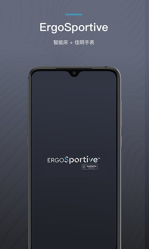 ErgoSportive最新版 ErgoSportive官方版