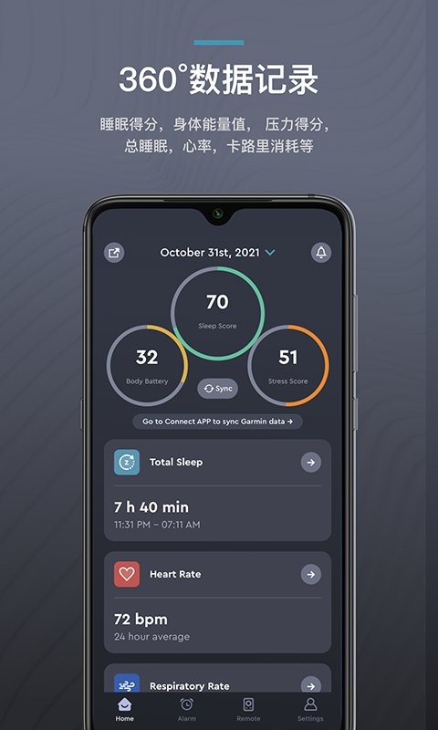ErgoSportive最新版 v2.1.4 安卓版 0