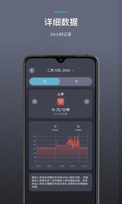 ErgoSportive最新版 v2.1.4 安卓版 1