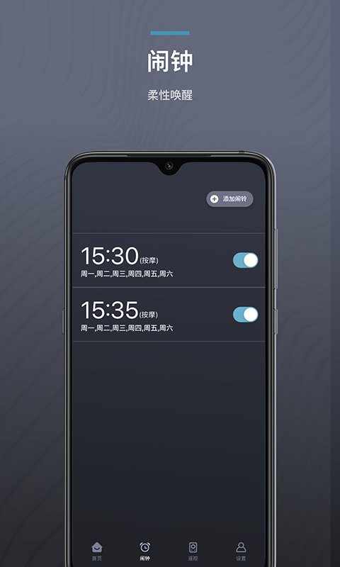 ErgoSportive最新版 v2.1.4 安卓版 2