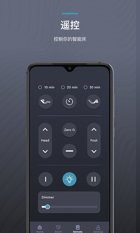 ErgoSportive最新版 v2.1.4 安卓版 3