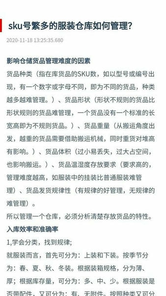 博领管理 v1.0.7 安卓版 2