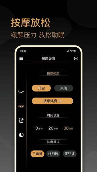 金可儿ibed官方版 v1.0.8 安卓版 0