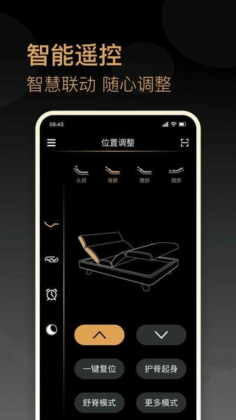 金可儿ibed官方版 v1.0.8 安卓版 1