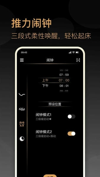金可儿ibed官方版 v1.0.8 安卓版 2