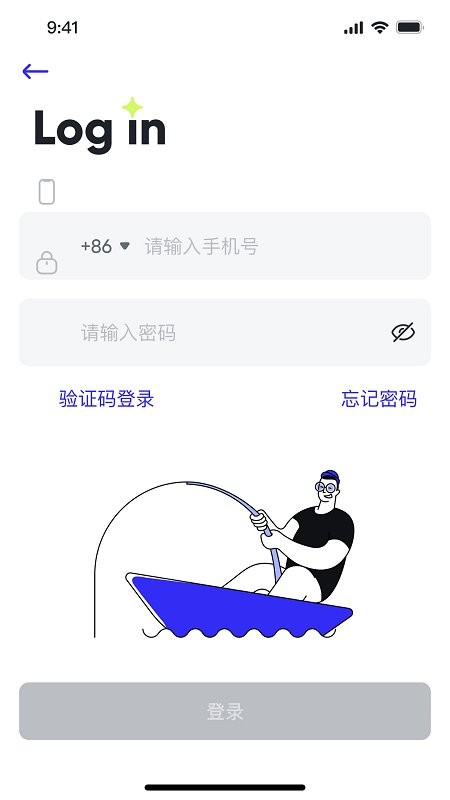 催化剂加软件 v3.16.1 安卓版 4