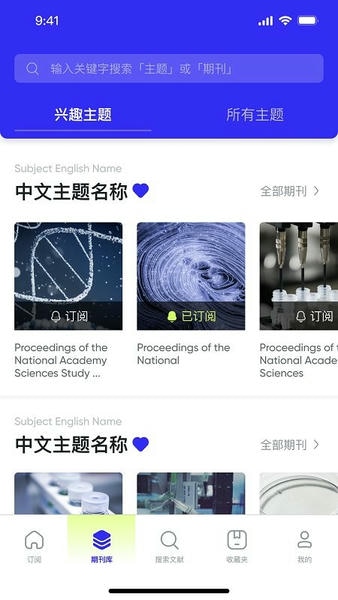 催化剂加软件 v3.16.1 安卓版 0