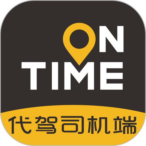 如祺代驾司机端