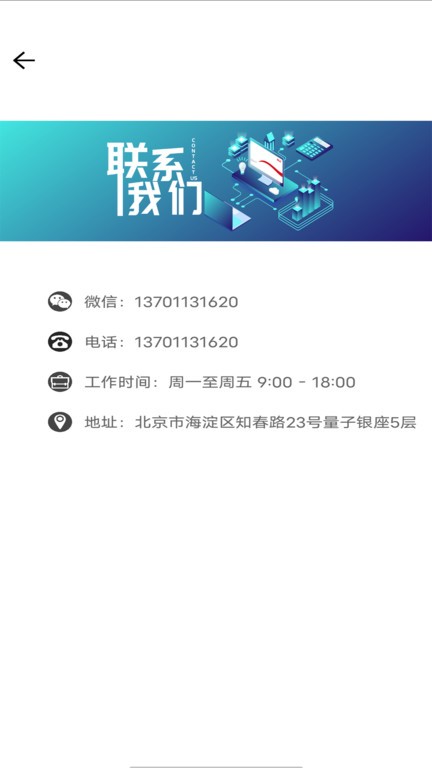 田赛测距手机版 v01.09.18.01 安卓版 2