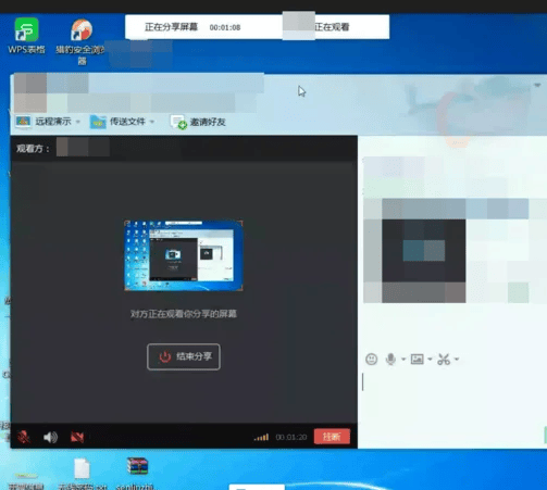 截图