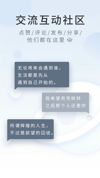 句摘官方版 v2.9.0 安卓版 2