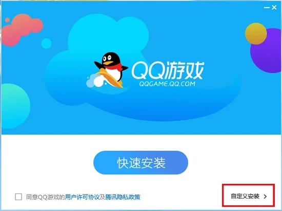 qq游戏大厅电脑版 QQ游戏大厅截图