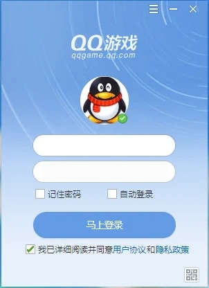 QQ游戏大厅截图