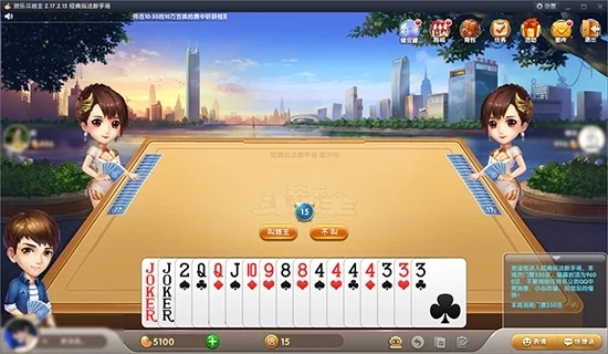 QQ游戏大厅截图