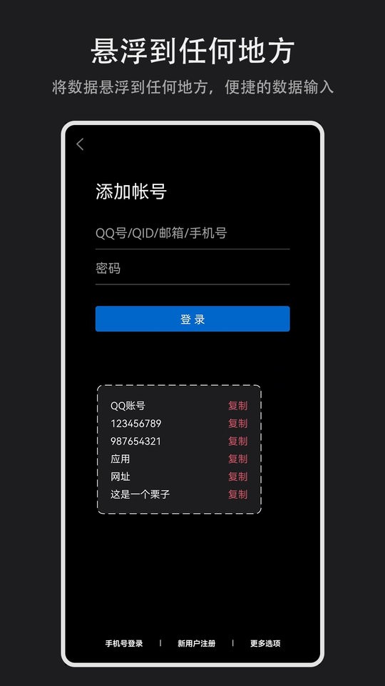 数据盒子软件 v3.7.0 安卓版 0