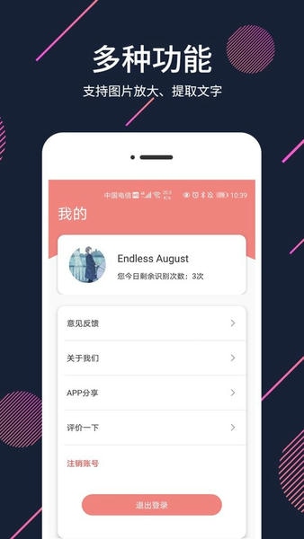 扩大镜最新版 v1.5.7 安卓版 2