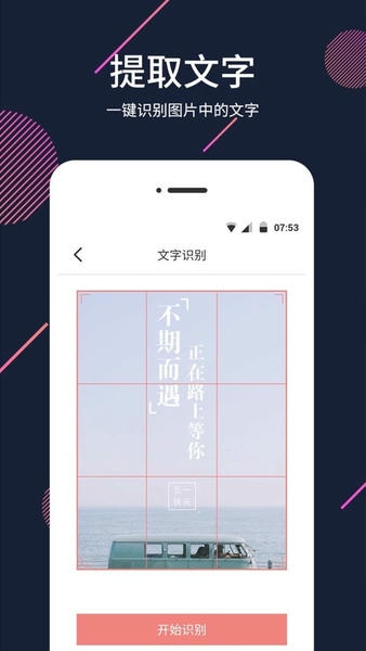 扩大镜最新版 扩大镜官方版