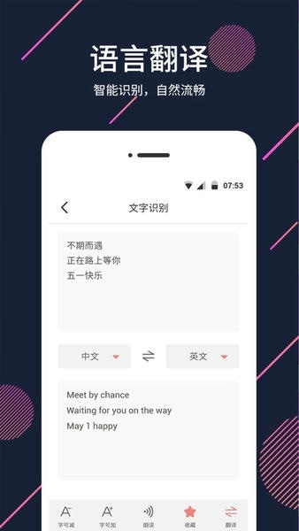 扩大镜最新版 v1.5.7 安卓版 1