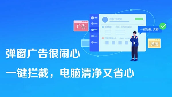 腾讯电脑管家软件 v18.0 pc版 0