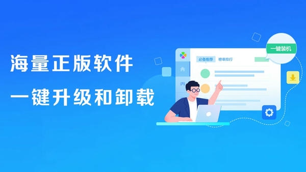 腾讯电脑管家软件 腾讯电脑管家电脑版官方下载