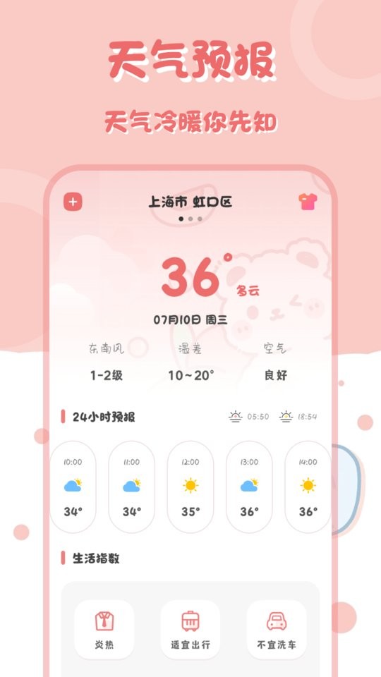 手机多功能计算器 v2.3.5 安卓版 0