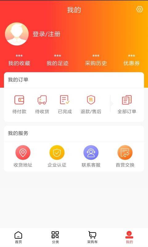 御盛堂医药手机版 v1.2 安卓版 0