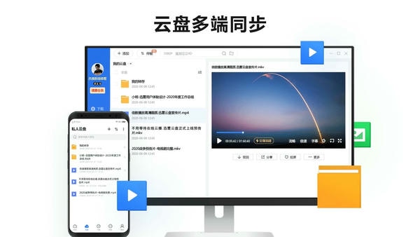 迅雷苹果电脑版 v5.0.3.65598 最新版 1