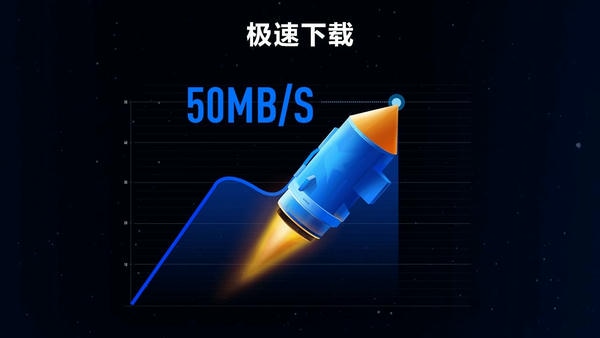 迅雷苹果电脑版 v5.0.3.65598 最新版 2