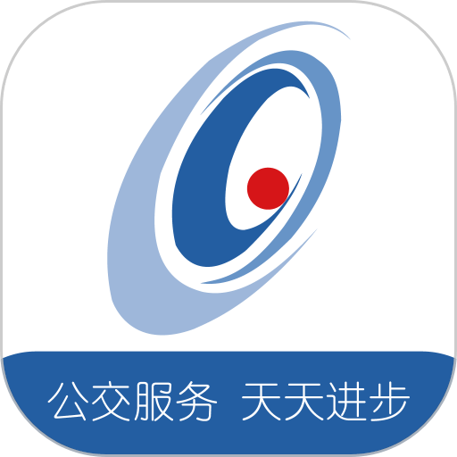 吉林行公交app
