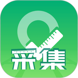 外业采集app