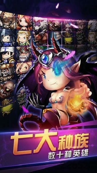 王者塔防游戏 v1.0.9 安卓版 0