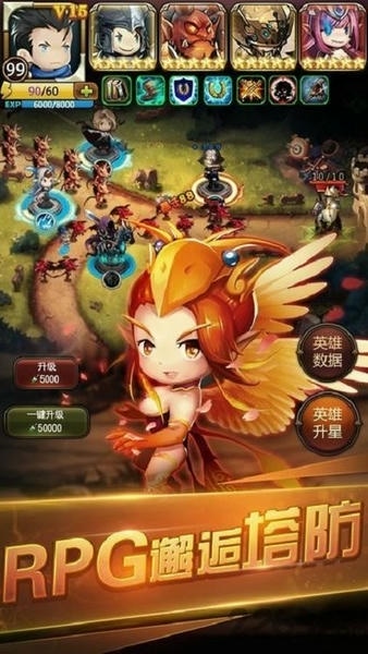 王者塔防游戏 v1.0.9 安卓版 1