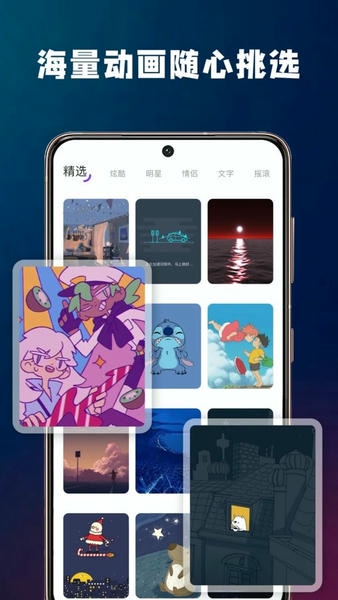 充电提示软件 v2.1 安卓版 0