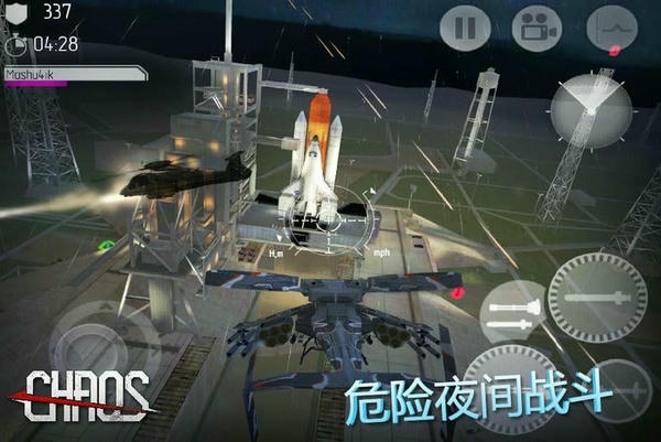 CHAOS战斗直升机中文版 v5.0.3 安卓版 1