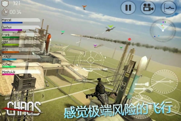 CHAOS战斗直升机中文版 v5.0.3 安卓版 2