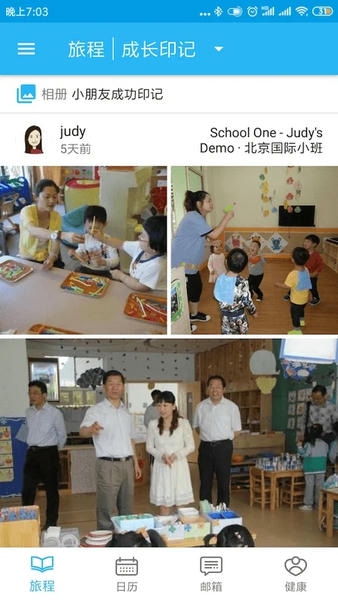 Little Family Room软件 littlefamilyroom app下载