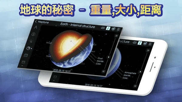 solar walk2完整版 solarwalk2官方版下载2024