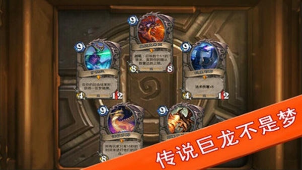 炉石开包模拟HDapp v1.7 安卓版 0