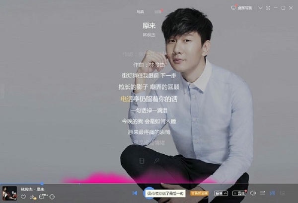 酷狗音乐苹果电脑版 v3.3.2 官方版 1