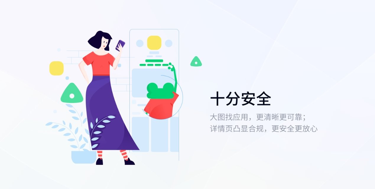 360手机助手最新版 360手机助手官方版