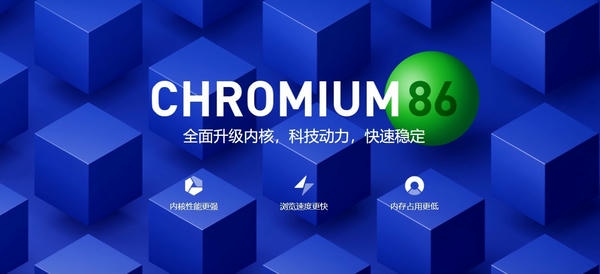 360安全浏览器电脑版 v16.1.2110.64 电脑版 0