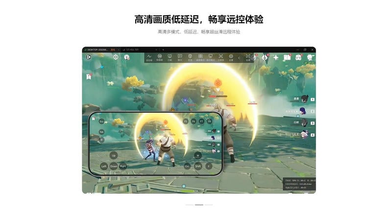 向日葵linux客户端 v15.2.0.63064 官方版 2