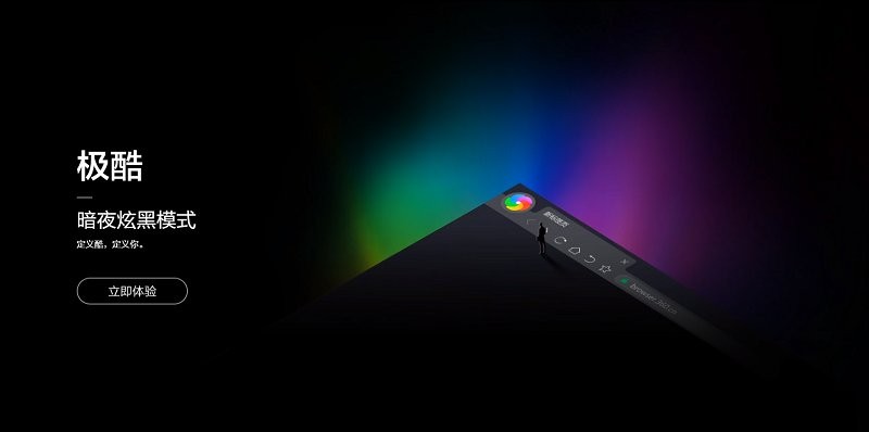360极速浏览器pc版 v21.0.1139.0 电脑最新版 1