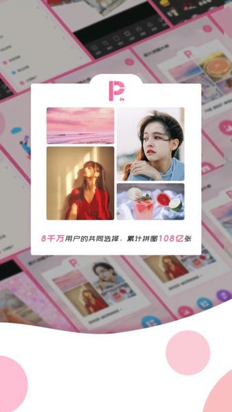 Photoshop修图软件 v3.3.7 安卓版 0