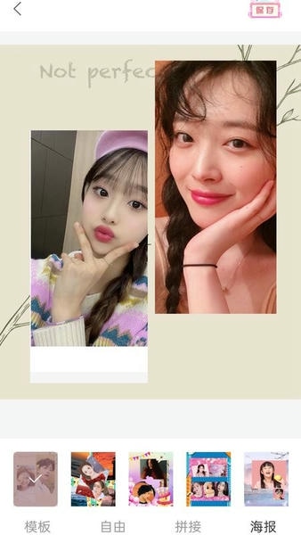 Photoshop修图软件 v3.3.7 安卓版 1